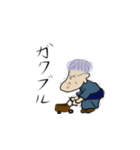 ナウいおばあちゃん（個別スタンプ：13）