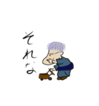 ナウいおばあちゃん（個別スタンプ：14）