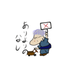 ナウいおばあちゃん（個別スタンプ：16）