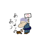 ナウいおばあちゃん（個別スタンプ：17）