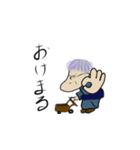 ナウいおばあちゃん（個別スタンプ：18）