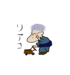 ナウいおばあちゃん（個別スタンプ：21）