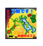 だっサイくんと都道府県47 九州編（個別スタンプ：14）