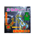 だっサイくんと都道府県47 九州編（個別スタンプ：15）