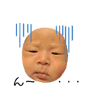 陽丸のきもちを（個別スタンプ：1）