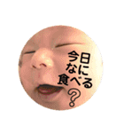 陽丸のきもちを（個別スタンプ：2）