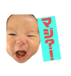 陽丸のきもちを（個別スタンプ：6）
