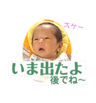 陽丸のきもちを（個別スタンプ：14）