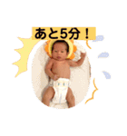 陽丸のきもちを（個別スタンプ：16）