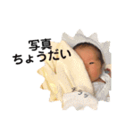 陽丸のきもちを（個別スタンプ：19）