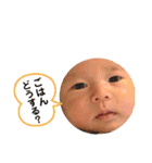 陽丸のきもちを（個別スタンプ：21）