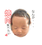 陽丸のきもちを（個別スタンプ：26）