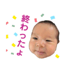 陽丸のきもちを（個別スタンプ：27）