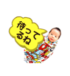 陽丸のきもちを（個別スタンプ：35）