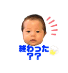 陽丸のきもちを（個別スタンプ：36）