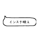 手書き風吹き出しスタンプ（個別スタンプ：11）