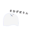 かわいい（かわいい）おばけスタンプ（個別スタンプ：8）