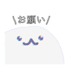 かわいい（かわいい）おばけスタンプ（個別スタンプ：30）