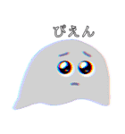 かわいい（かわいい）おばけスタンプ（個別スタンプ：33）