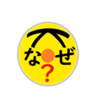 KoIToMスタンプ（個別スタンプ：2）
