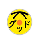 KoIToMスタンプ（個別スタンプ：4）