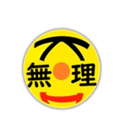 KoIToMスタンプ（個別スタンプ：6）