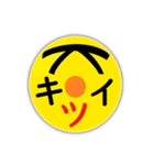 KoIToMスタンプ（個別スタンプ：8）
