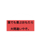 もしかしたら使うときあるかもくらいのやつ（個別スタンプ：2）