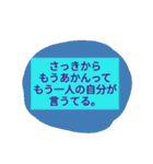 もしかしたら使うときあるかもくらいのやつ（個別スタンプ：3）