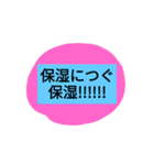 もしかしたら使うときあるかもくらいのやつ（個別スタンプ：4）