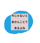 もしかしたら使うときあるかもくらいのやつ（個別スタンプ：6）