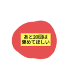 もしかしたら使うときあるかもくらいのやつ（個別スタンプ：7）