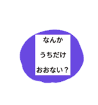 もしかしたら使うときあるかもくらいのやつ（個別スタンプ：8）