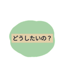 もしかしたら使うときあるかもくらいのやつ（個別スタンプ：9）