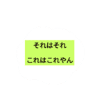 もしかしたら使うときあるかもくらいのやつ（個別スタンプ：10）