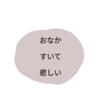 もしかしたら使うときあるかもくらいのやつ（個別スタンプ：11）