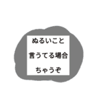 もしかしたら使うときあるかもくらいのやつ（個別スタンプ：12）