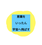 もしかしたら使うときあるかもくらいのやつ（個別スタンプ：13）