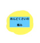 もしかしたら使うときあるかもくらいのやつ（個別スタンプ：14）