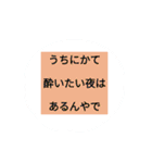 もしかしたら使うときあるかもくらいのやつ（個別スタンプ：16）