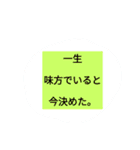 もしかしたら使うときあるかもくらいのやつ（個別スタンプ：17）