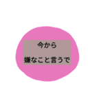 もしかしたら使うときあるかもくらいのやつ（個別スタンプ：18）