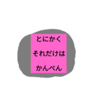 もしかしたら使うときあるかもくらいのやつ（個別スタンプ：19）