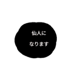 もしかしたら使うときあるかもくらいのやつ（個別スタンプ：20）