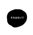 もしかしたら使うときあるかもくらいのやつ（個別スタンプ：21）