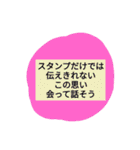 もしかしたら使うときあるかもくらいのやつ（個別スタンプ：23）