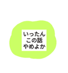 もしかしたら使うときあるかもくらいのやつ（個別スタンプ：24）