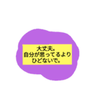 もしかしたら使うときあるかもくらいのやつ（個別スタンプ：25）