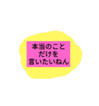 もしかしたら使うときあるかもくらいのやつ（個別スタンプ：26）