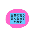 もしかしたら使うときあるかもくらいのやつ（個別スタンプ：27）